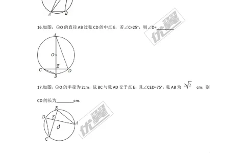 第三章圆周周测8（3.4~3.5）_1、初中学习资料_4-2、数学_北师大版_北师大版初中数学9下_2022春九数下(BS)--各阶段精品试题_周周测