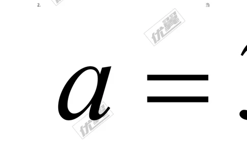 第三章综合_1、初中学习资料_4-2、数学_北师大版_北师大版初中数学7上_2022秋七数上(BS)--各阶段精品试题_同步练习
