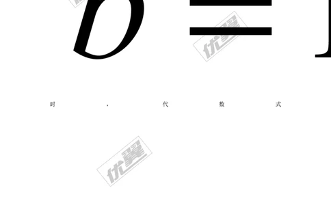 第三章综合_1、初中学习资料_4-2、数学_北师大版_北师大版初中数学7上_2022秋七数上(BS)--各阶段精品试题_同步练习