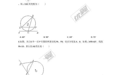 第三章圆周周测11（3.7）_1、初中学习资料_4-2、数学_北师大版_北师大版初中数学9下_2022春九数下(BS)--各阶段精品试题_周周测