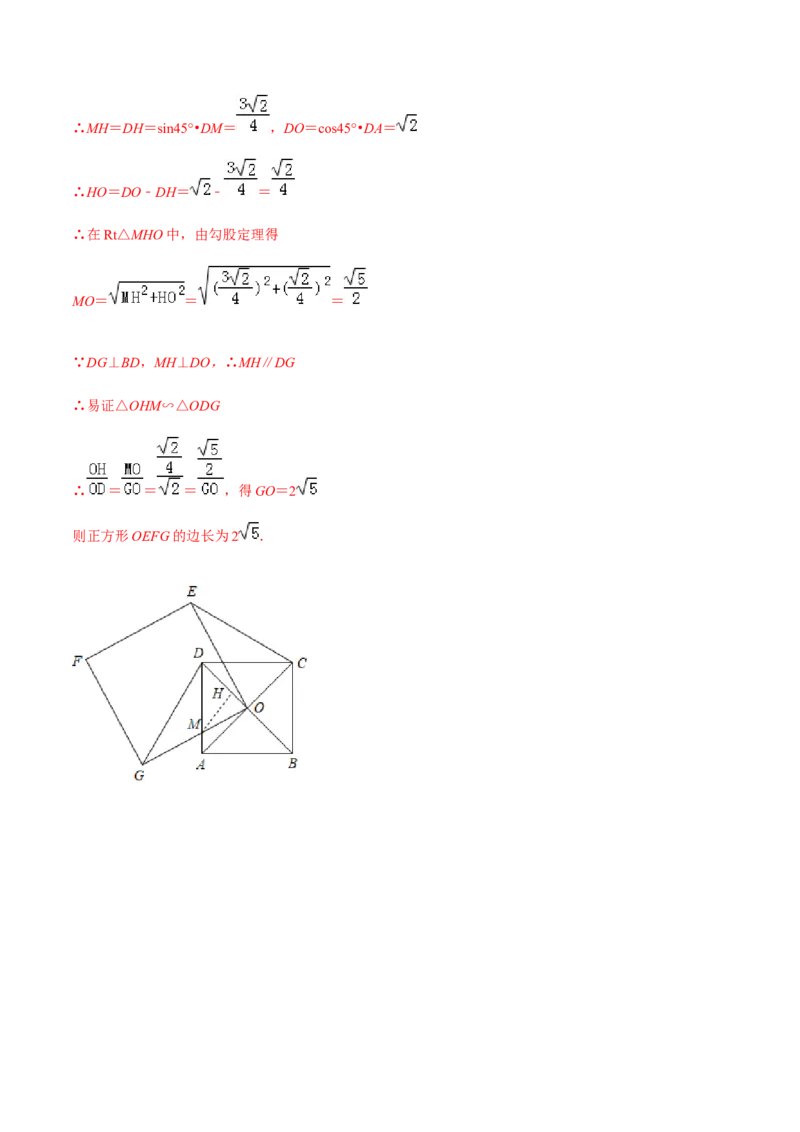 第十八章平行四边形达标检测试卷（解析版）-2020-2021学年度八年级数学下册精讲精练（人教版）_1、初中学习资料_4-2、数学_4-2-4、初二数学下册_人教数学八年级下课时练习（088份）