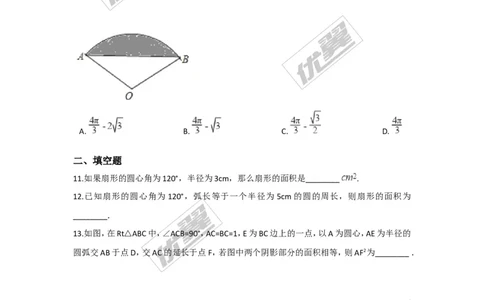 第三章圆周周测13（3.9）_1、初中学习资料_4-2、数学_北师大版_北师大版初中数学9下_2022春九数下(BS)--各阶段精品试题_周周测