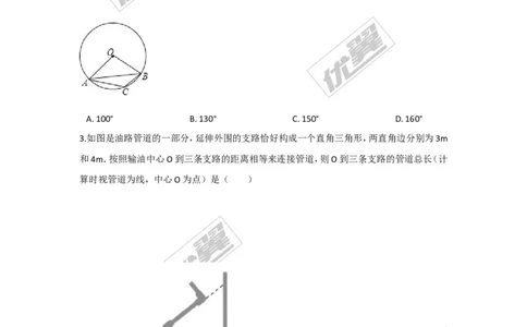 第三章圆周周测16（全章）_1、初中学习资料_4-2、数学_北师大版_北师大版初中数学9下_2022春九数下(BS)--各阶段精品试题_周周测