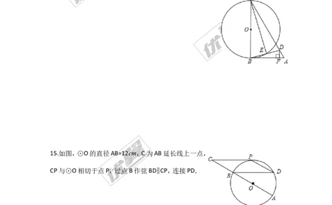 第三章圆周周测14（3.7~3.9）_1、初中学习资料_4-2、数学_北师大版_北师大版初中数学9下_2022春九数下(BS)--各阶段精品试题_周周测