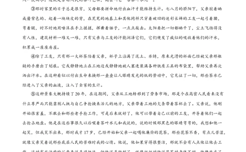 第四单元B卷（原卷版）-2022-2023学年八年级下册语文期中期末总复习学生自我测试AB卷（部编版）_new_1、初中学习资料_4-1、语文_4-1-4、初二语文下册_2023更新部编版初中语文8下