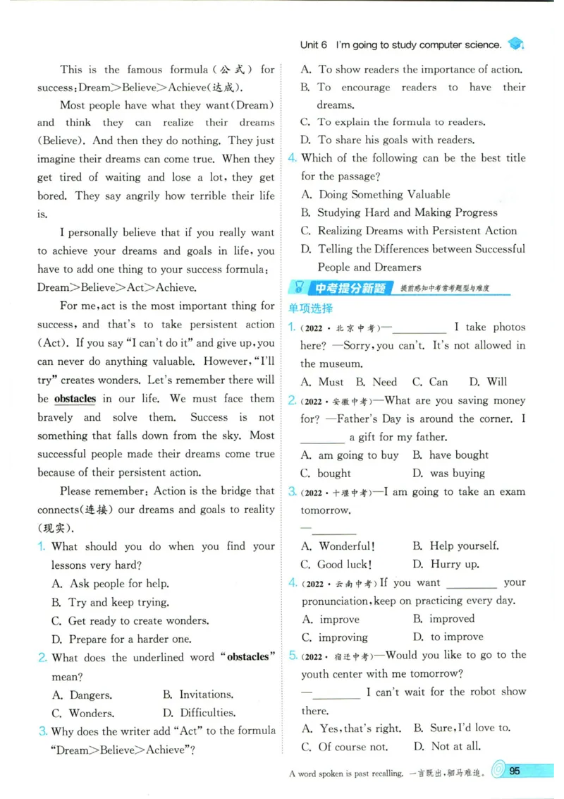 实验班提优训练八年级上册英语人教版_1、初中学习资料_24秋试卷_《实验班提优训练》_八年级