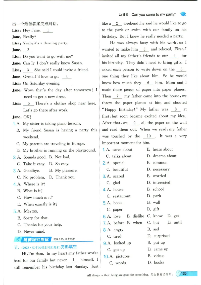 实验班提优训练八年级上册英语人教版_1、初中学习资料_24秋试卷_《实验班提优训练》_八年级