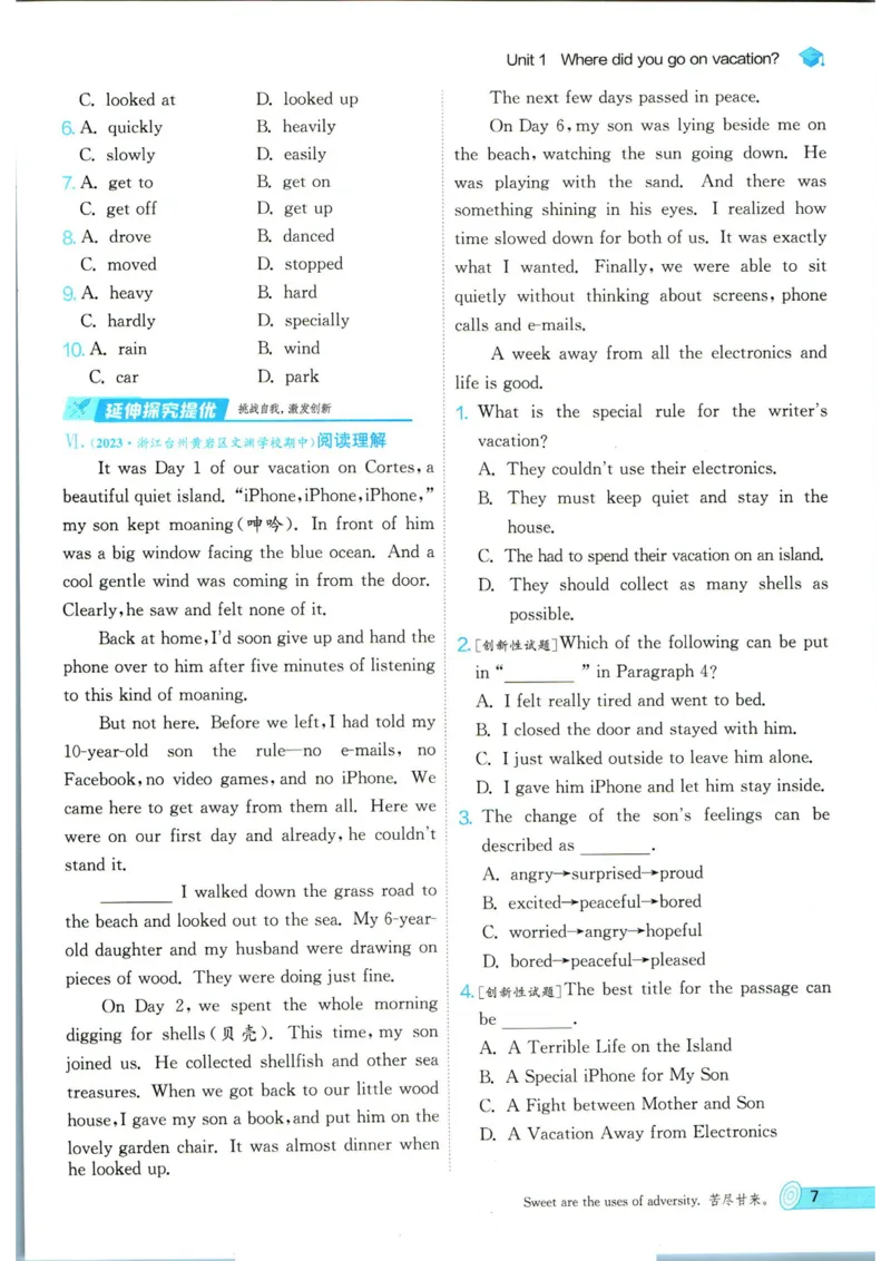 实验班提优训练八年级上册英语人教版_1、初中学习资料_24秋试卷_《实验班提优训练》_八年级