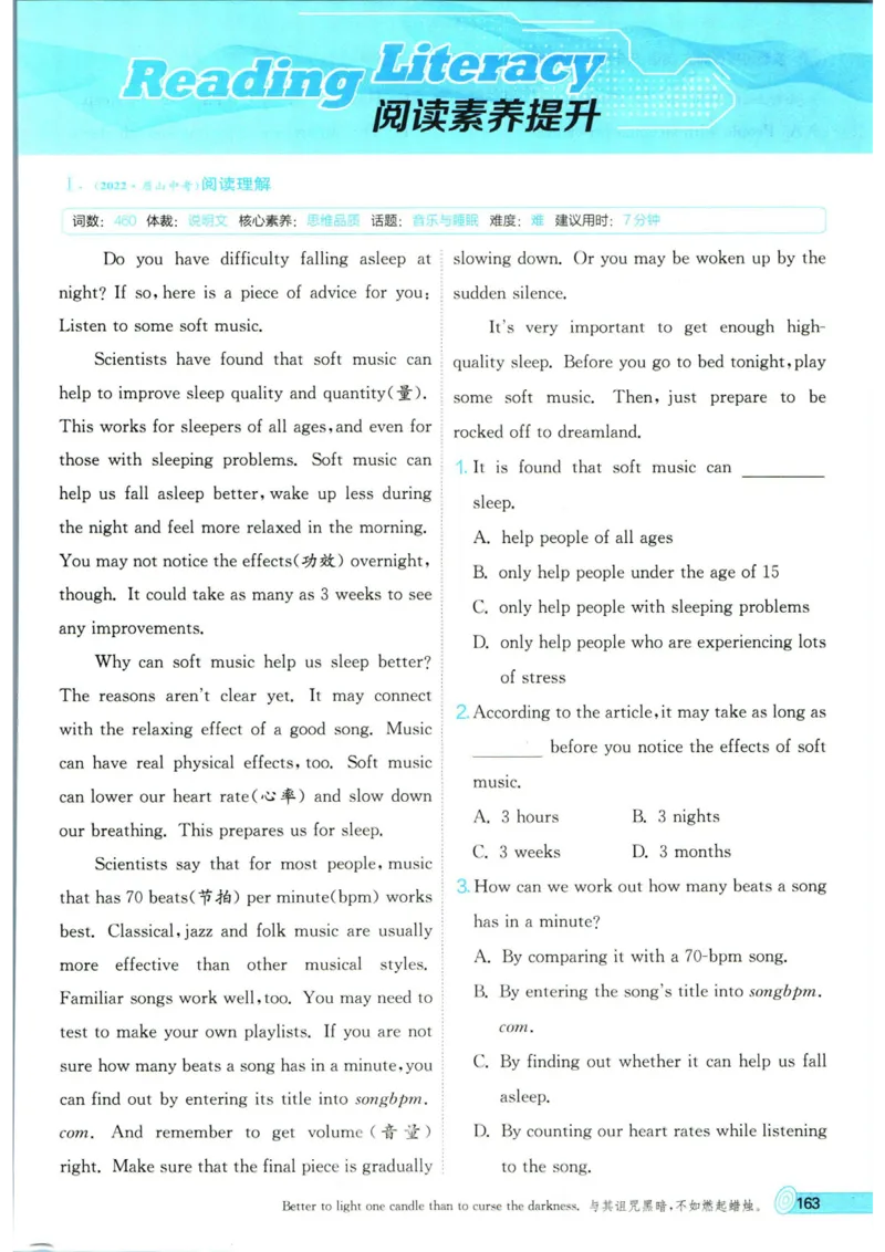 实验班提优训练八年级上册英语人教版_1、初中学习资料_24秋试卷_《实验班提优训练》_八年级