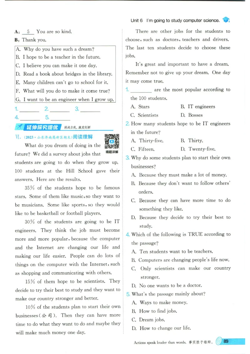 实验班提优训练八年级上册英语人教版_1、初中学习资料_24秋试卷_《实验班提优训练》_八年级