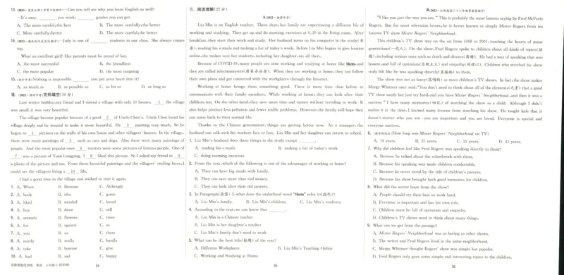 实验班提优训练八年级上册英语人教版测评卷_1、初中学习资料_24秋试卷_《实验班提优训练》_八年级