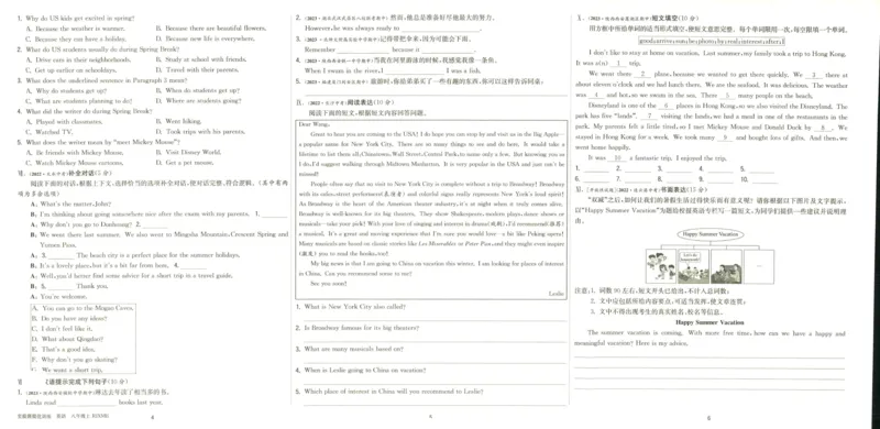 实验班提优训练八年级上册英语人教版测评卷_1、初中学习资料_24秋试卷_《实验班提优训练》_八年级
