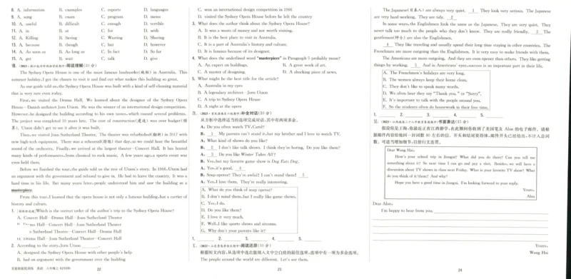 实验班提优训练八年级上册英语人教版测评卷_1、初中学习资料_24秋试卷_《实验班提优训练》_八年级