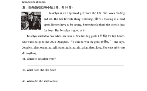 第10单元测试卷_1、初中学习资料_4-3、英语_4-3-2、初一英语下册_人教英语七年级下单元试卷（092份）_单元测试卷_Unit10I'dlikesomenoodles