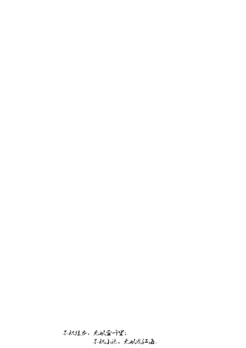 第13课宋元时期的科技与中外交通-2021-2022学年七年级历史下册课后培优练（部编版）_1、初中学习资料_4-7、历史_4-7-2、初一历史下册_1、同步练习（89份）