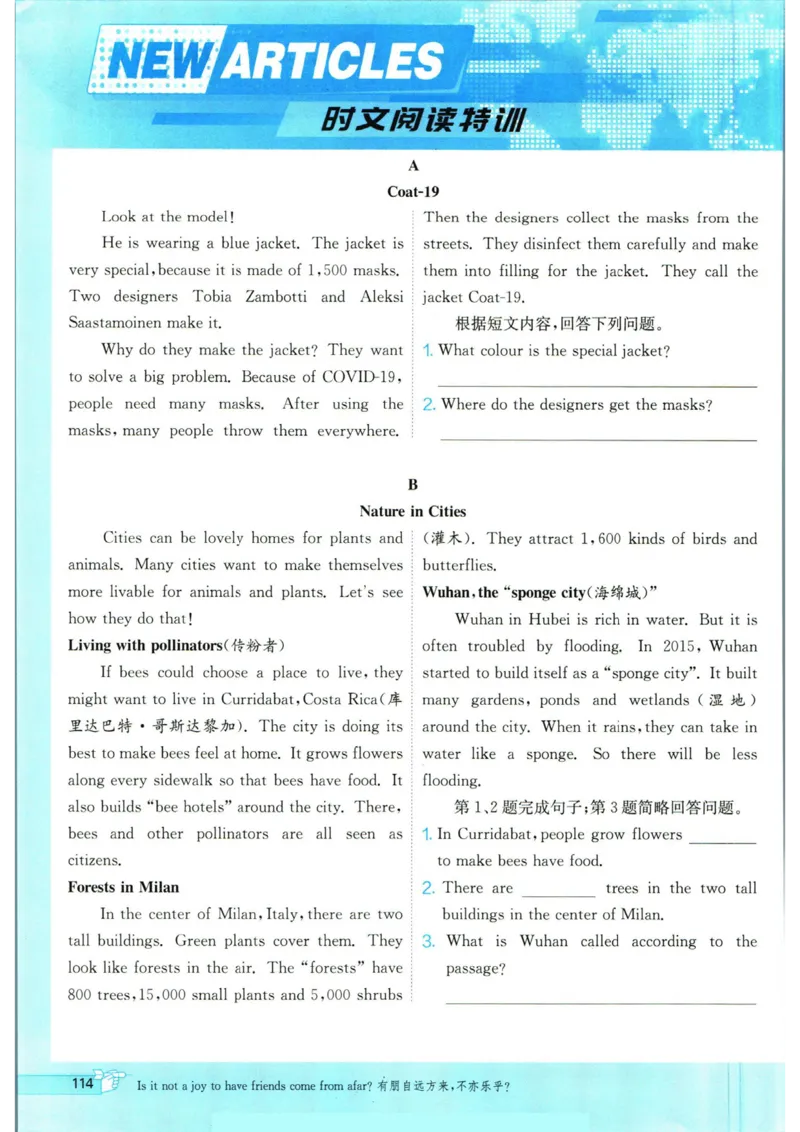 实验班提优训练七年级下册英语人教版_1、初中学习资料_24秋试卷_《实验班提优训练》_七年级