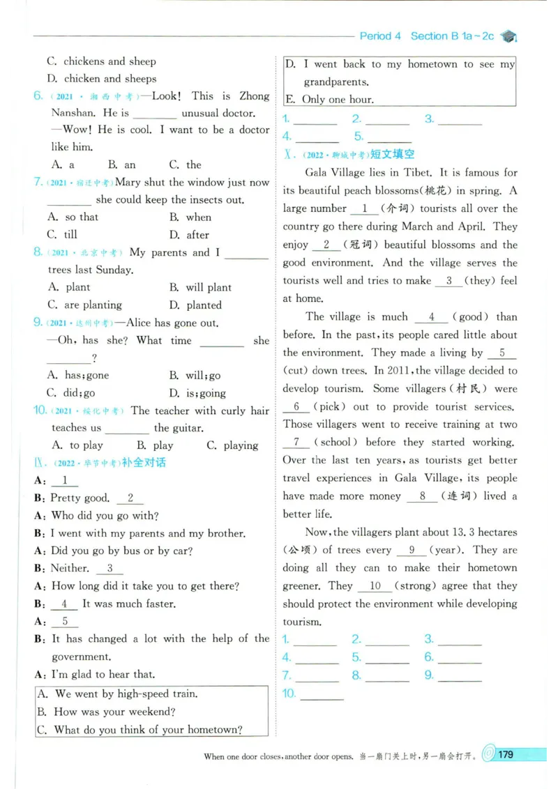 实验班提优训练七年级下册英语人教版_1、初中学习资料_24秋试卷_《实验班提优训练》_七年级