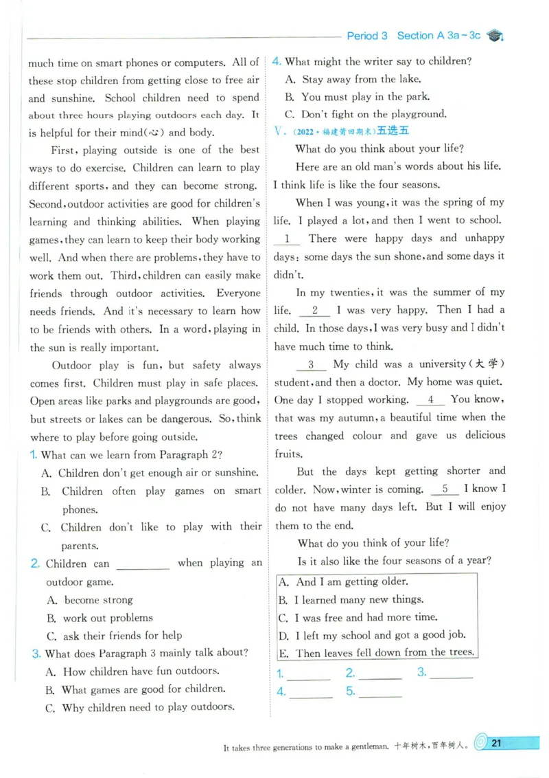 实验班提优训练七年级下册英语人教版_1、初中学习资料_24秋试卷_《实验班提优训练》_七年级