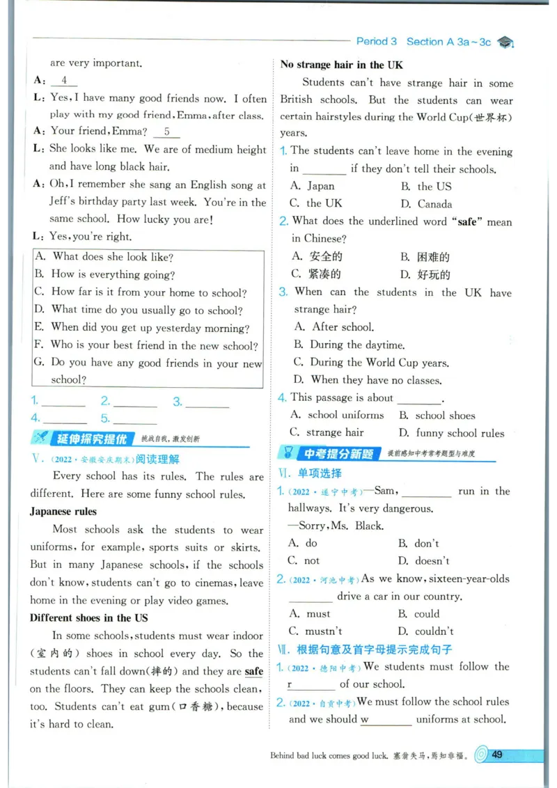 实验班提优训练七年级下册英语人教版_1、初中学习资料_24秋试卷_《实验班提优训练》_七年级