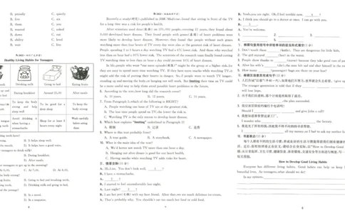实验班提优训练八年级下册英语人教版测评卷_1、初中学习资料_24秋试卷_《实验班提优训练》_八年级