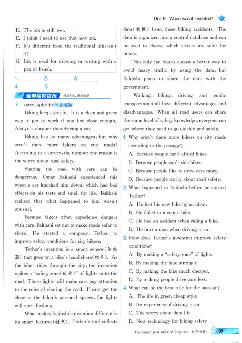 实验班提优训练九年级上册英语人教版_1、初中学习资料_24秋试卷_《实验班提优训练》_九年级