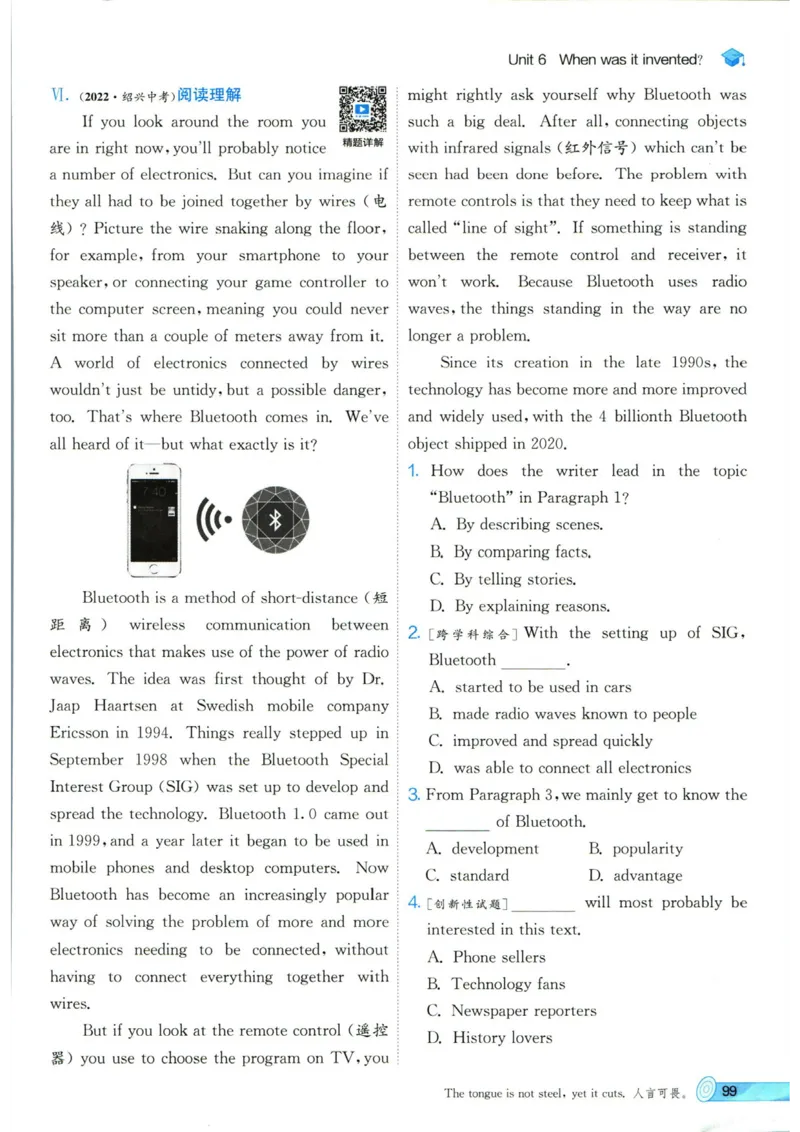 实验班提优训练九年级上册英语人教版_1、初中学习资料_24秋试卷_《实验班提优训练》_九年级