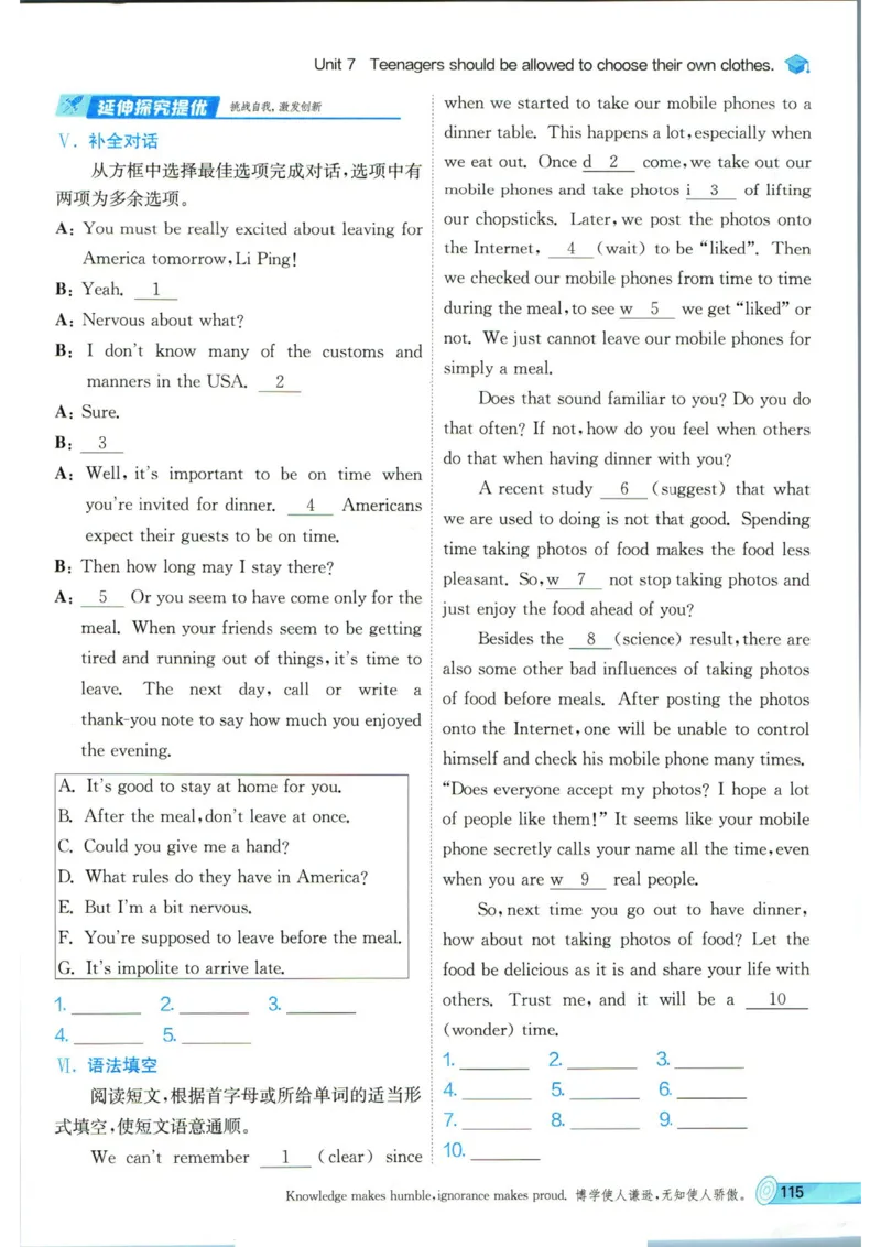 实验班提优训练九年级上册英语人教版_1、初中学习资料_24秋试卷_《实验班提优训练》_九年级