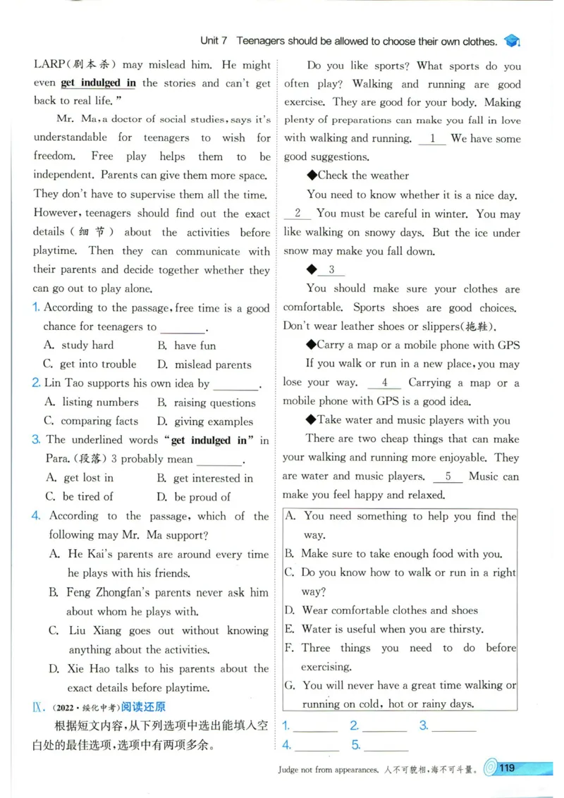 实验班提优训练九年级上册英语人教版_1、初中学习资料_24秋试卷_《实验班提优训练》_九年级