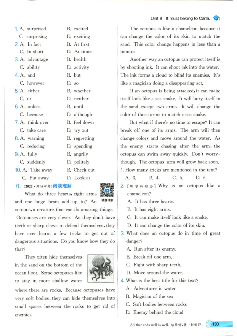 实验班提优训练九年级上册英语人教版_1、初中学习资料_24秋试卷_《实验班提优训练》_九年级