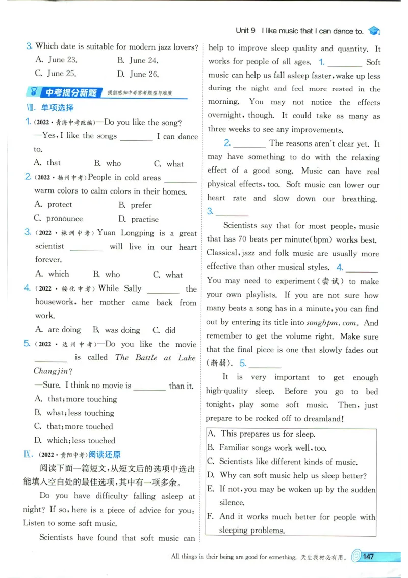实验班提优训练九年级上册英语人教版_1、初中学习资料_24秋试卷_《实验班提优训练》_九年级