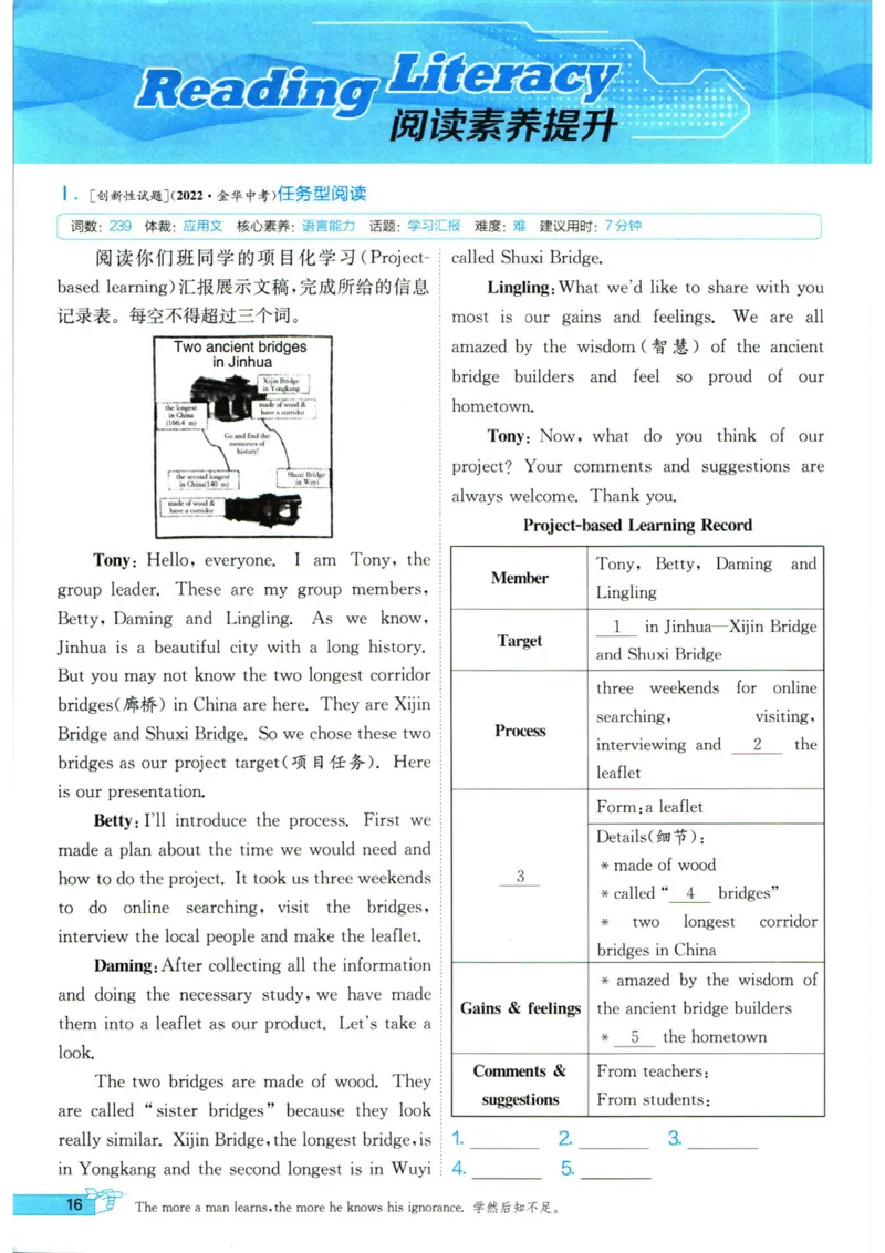 实验班提优训练九年级上册英语人教版_1、初中学习资料_24秋试卷_《实验班提优训练》_九年级