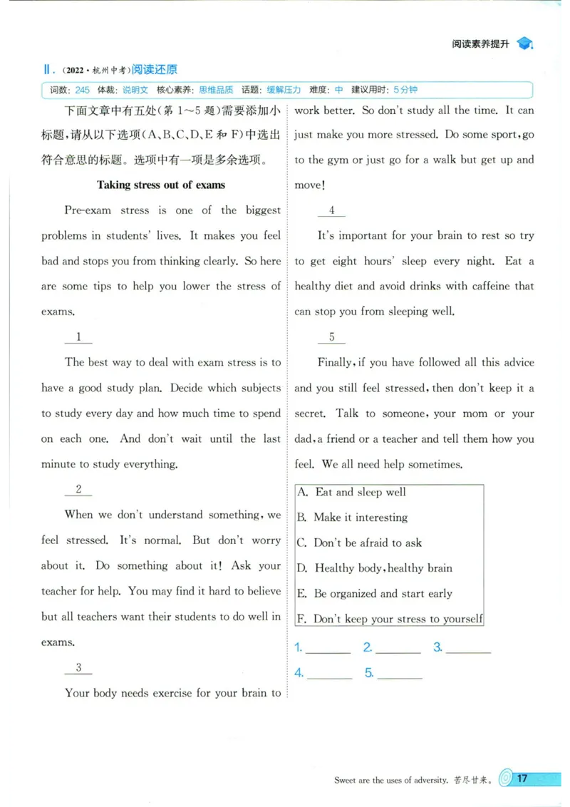实验班提优训练九年级上册英语人教版_1、初中学习资料_24秋试卷_《实验班提优训练》_九年级