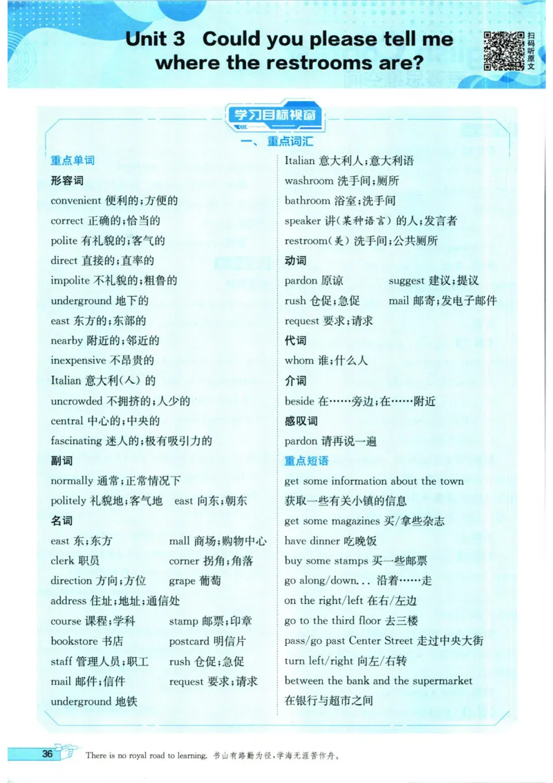 实验班提优训练九年级上册英语人教版_1、初中学习资料_24秋试卷_《实验班提优训练》_九年级