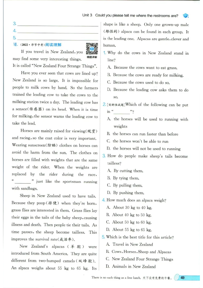 实验班提优训练九年级上册英语人教版_1、初中学习资料_24秋试卷_《实验班提优训练》_九年级