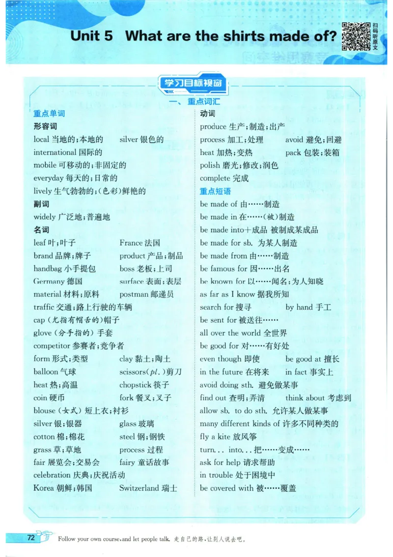 实验班提优训练九年级上册英语人教版_1、初中学习资料_24秋试卷_《实验班提优训练》_九年级