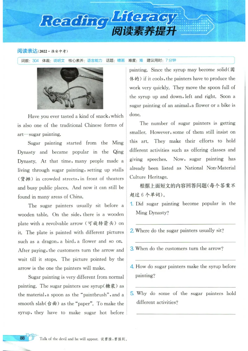 实验班提优训练九年级上册英语人教版_1、初中学习资料_24秋试卷_《实验班提优训练》_九年级