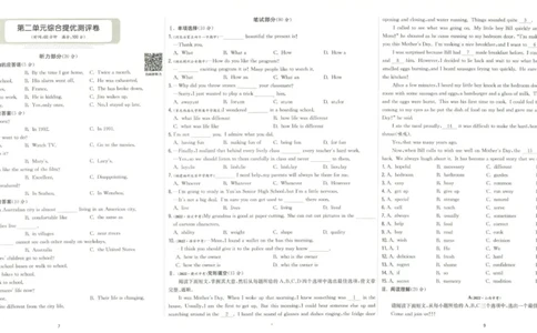 实验班提优训练九年级上册英语人教版测评卷_1、初中学习资料_24秋试卷_《实验班提优训练》_九年级