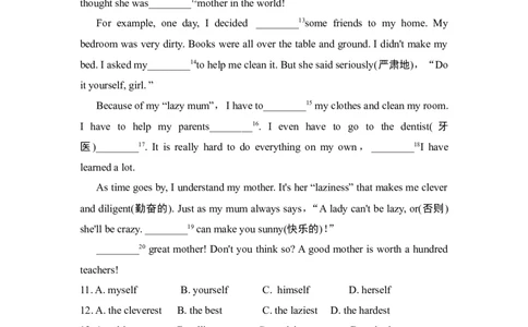 第12单元测试卷_1、初中学习资料_4-3、英语_4-3-2、初一英语下册_2023更新_单元测试卷_Unit12Whatdidyoudolastweekend？