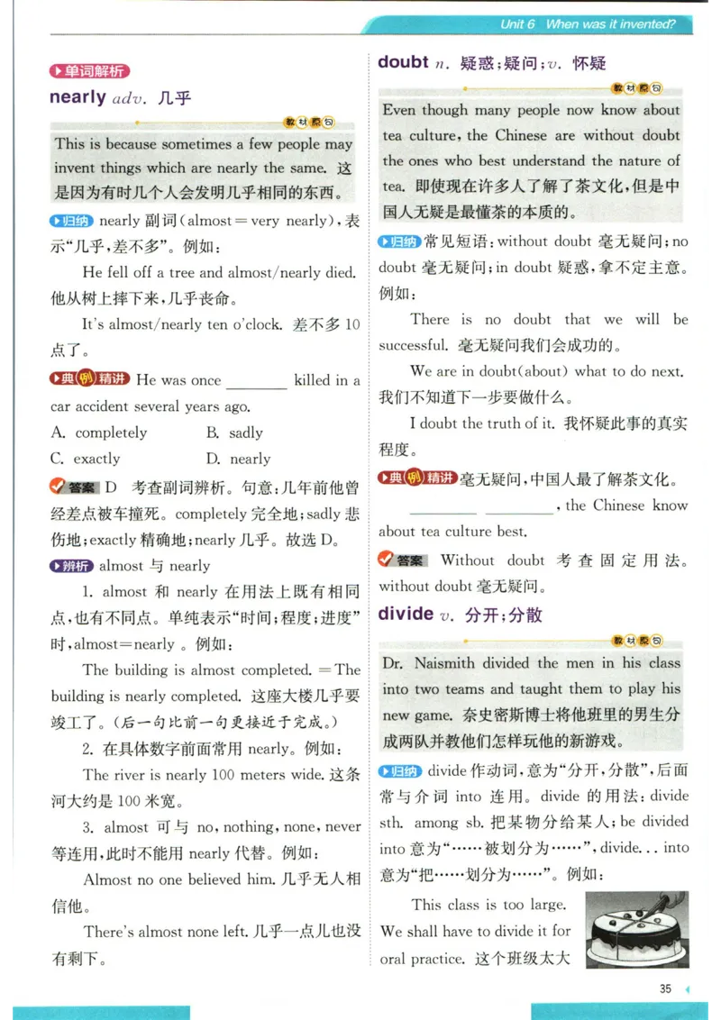 实验班提优训练九年级上册英语人教版学霸攻略_1、初中学习资料_24秋试卷_《实验班提优训练》_九年级