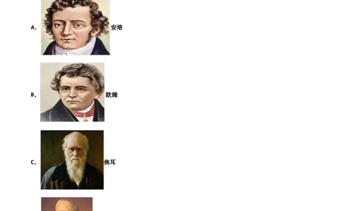 第16章电压电阻单元测试卷（A卷&middot;夯实基础）（解析版）_1、初中学习资料_4-4、物理_4-4-5、初三物理全册_2024更新_1人教物理试卷9全册单元测试新