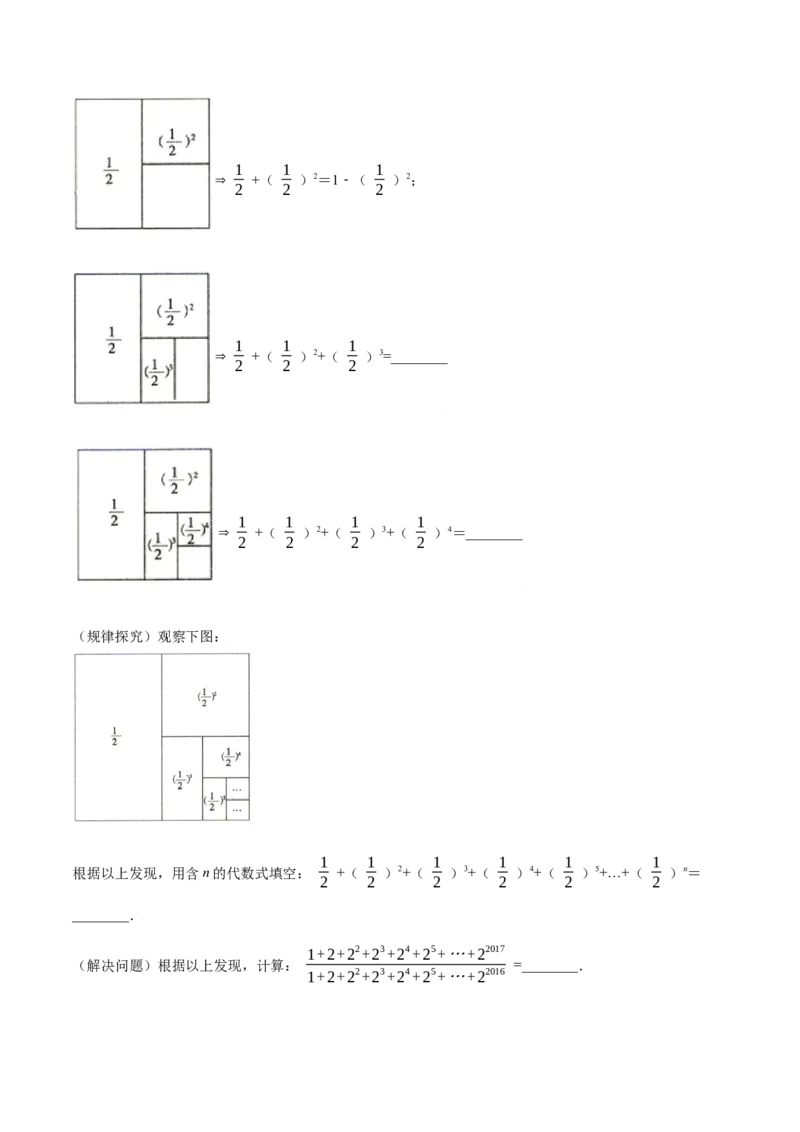 第14章整式的乘法与因式分解B卷（解析版）_1、初中学习资料_4-2、数学_4-2-3、初二数学上册_人教数学八年级上单元试卷（045份）_8上单元测试原卷版+解析版共15份