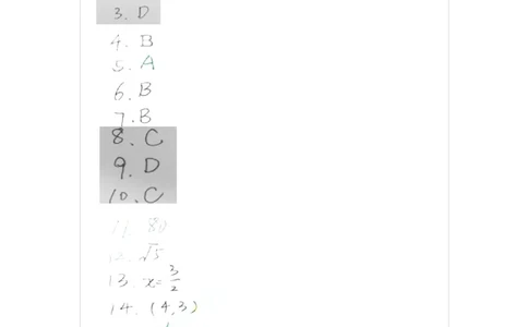 广东广州-手写答案_1、初中学习资料_2024秋改版_七上数学最新版课件_北师大版七上课课件_数学中考真题卷（2019-2023）_2020年中考数学试卷_广东