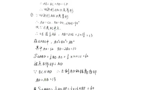 广东广州-手写答案_1、初中学习资料_2024秋改版_七上数学最新版课件_北师大版七上课课件_数学中考真题卷（2019-2023）_2020年中考数学试卷_广东