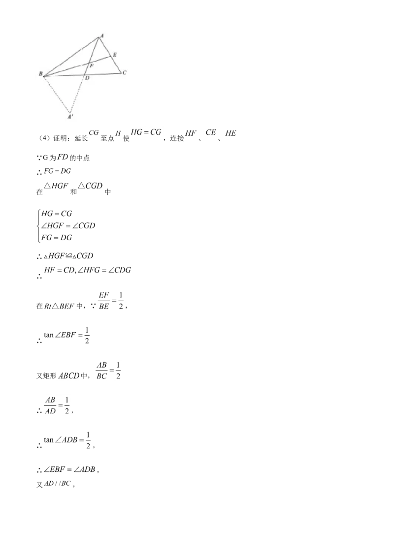 山东德州-word解析_1、初中学习资料_2024秋改版_七上数学最新版课件_北师大版七上课课件_数学中考真题卷（2019-2023）_2020年中考数学试卷_山东