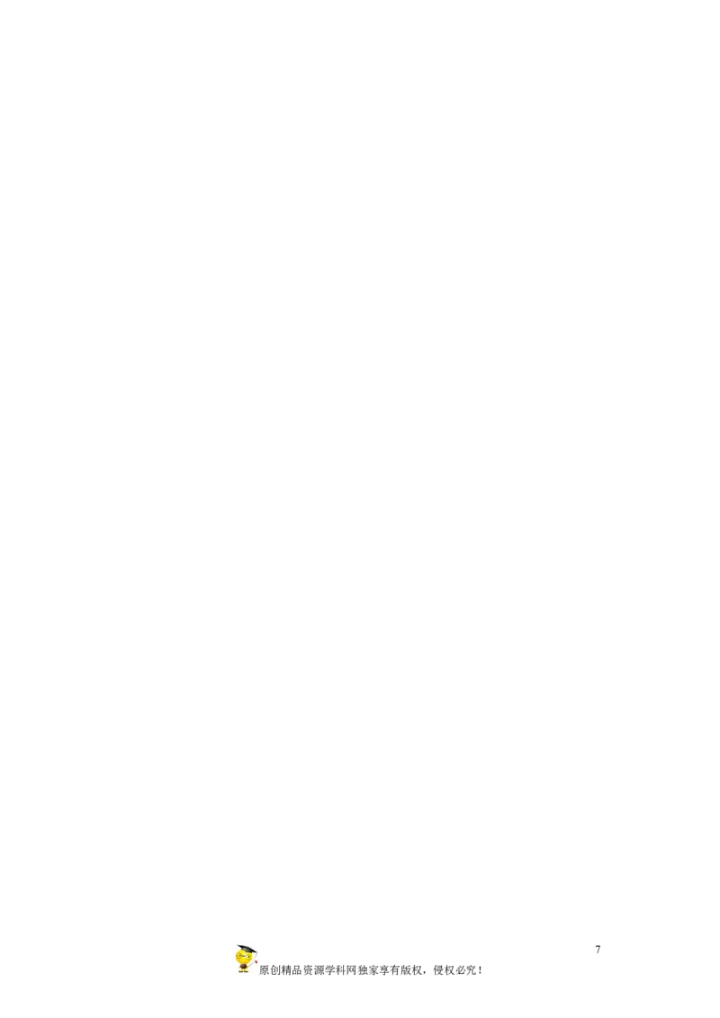 第10课拜占庭帝国和查士丁尼法典-必刷题2021-2022学年九年级历史上册同步练习（部编版）_1、初中学习资料_4-7、历史_4-7-5、初三历史上册_1、同步练习（21份）