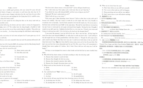 实验班提优训练九年级下册英语人教版测评卷_1、初中学习资料_24秋试卷_《实验班提优训练》_九年级