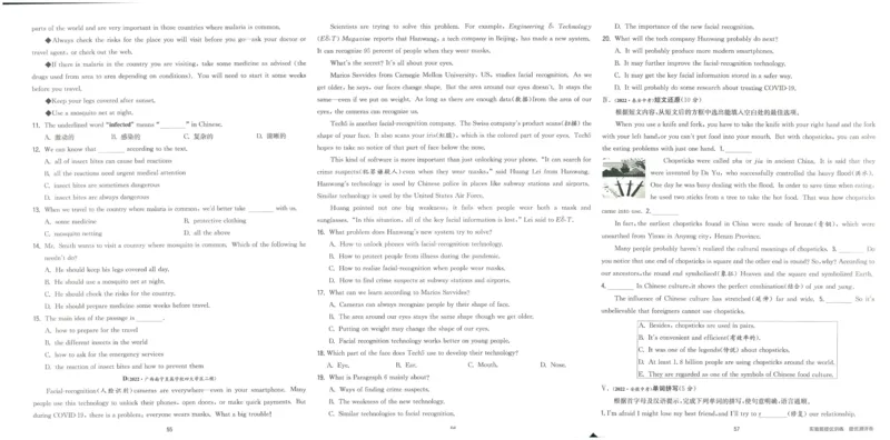 实验班提优训练九年级下册英语人教版测评卷_1、初中学习资料_24秋试卷_《实验班提优训练》_九年级