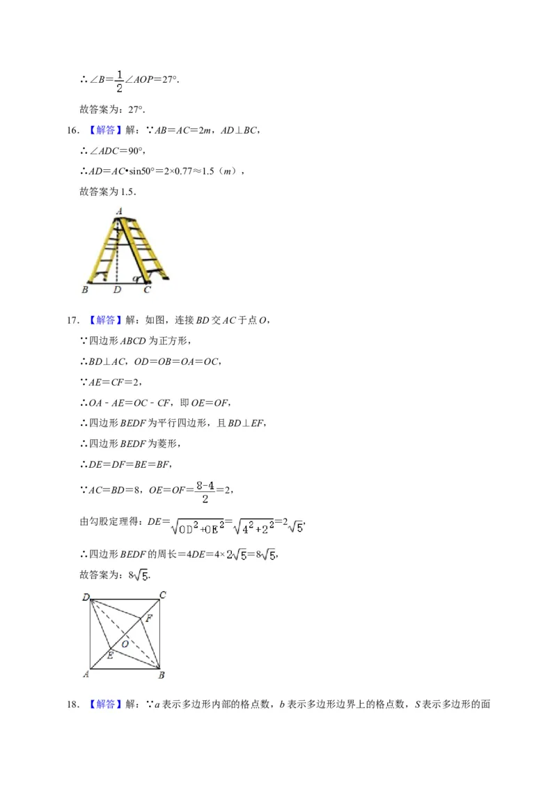 山东枣庄-word解析_1、初中学习资料_2024秋改版_七上数学最新版课件_北师大版七上课课件_数学中考真题卷（2019-2023）_2020年中考数学试卷_山东