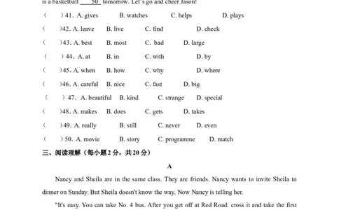 新人教版七年级英语下册Unit1Canyouplaytheguitar单元试卷_1、初中学习资料_4-3、英语_4-3-2、初一英语下册_人教英语七年级下单元试卷（092份）_单元测试卷2（无听力）