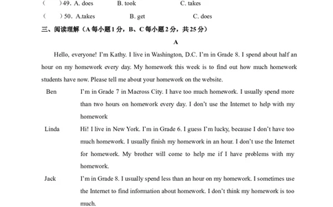 新人教版七年级英语下册Unit2Whattimedoyougotoschool单元试卷_1、初中学习资料_4-3、英语_4-3-2、初一英语下册_人教英语七年级下单元试卷（092份）_单元测试卷2（无听力）